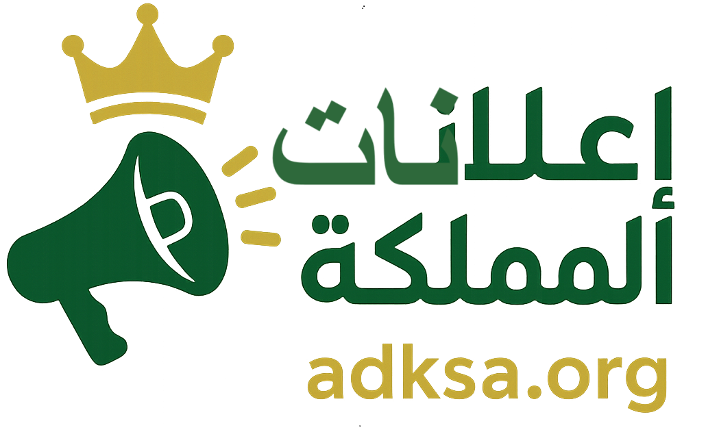 خبير اعلانات جوجل معتمد | محترف اعلانات جوجل