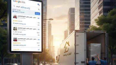 صورة “إعلان جوجل لشركات نقل العفش في السعودية: سرّك للوصول لآلاف العملاء بسرعة”